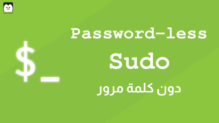 passwordless sudo user